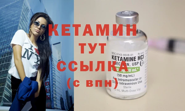 MESCALINE Богородицк