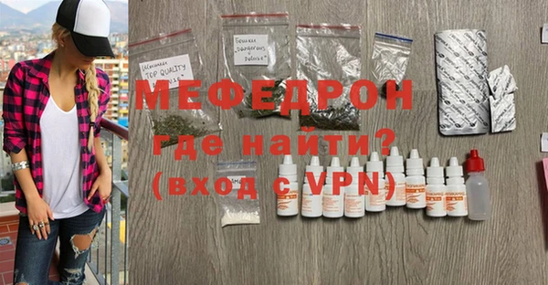 MESCALINE Богородицк