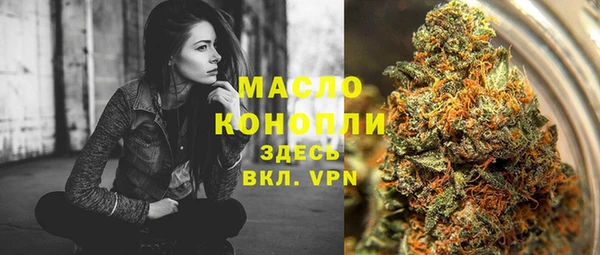 MESCALINE Богородицк