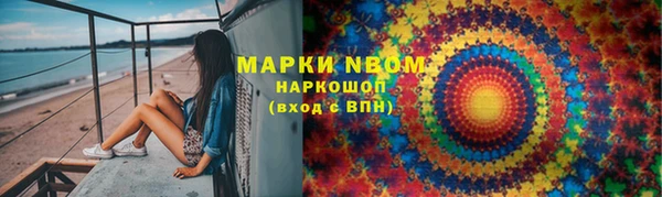 MESCALINE Богородицк