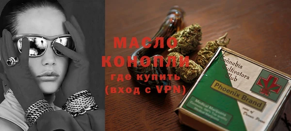 MESCALINE Богородицк