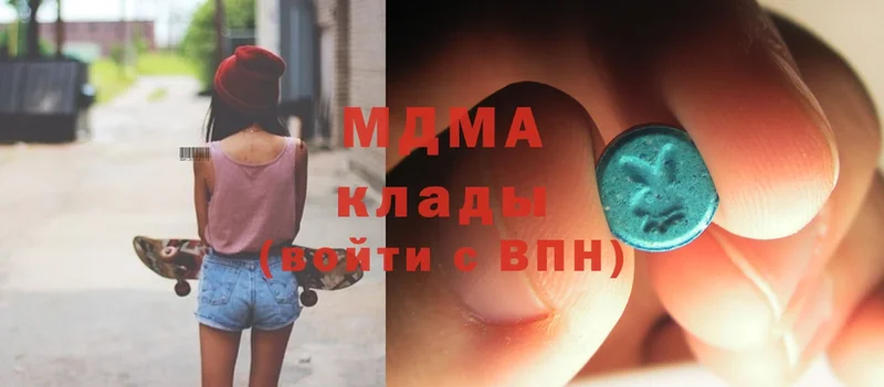 сайты даркнета Telegram  Партизанск  MDMA кристаллы  наркота 